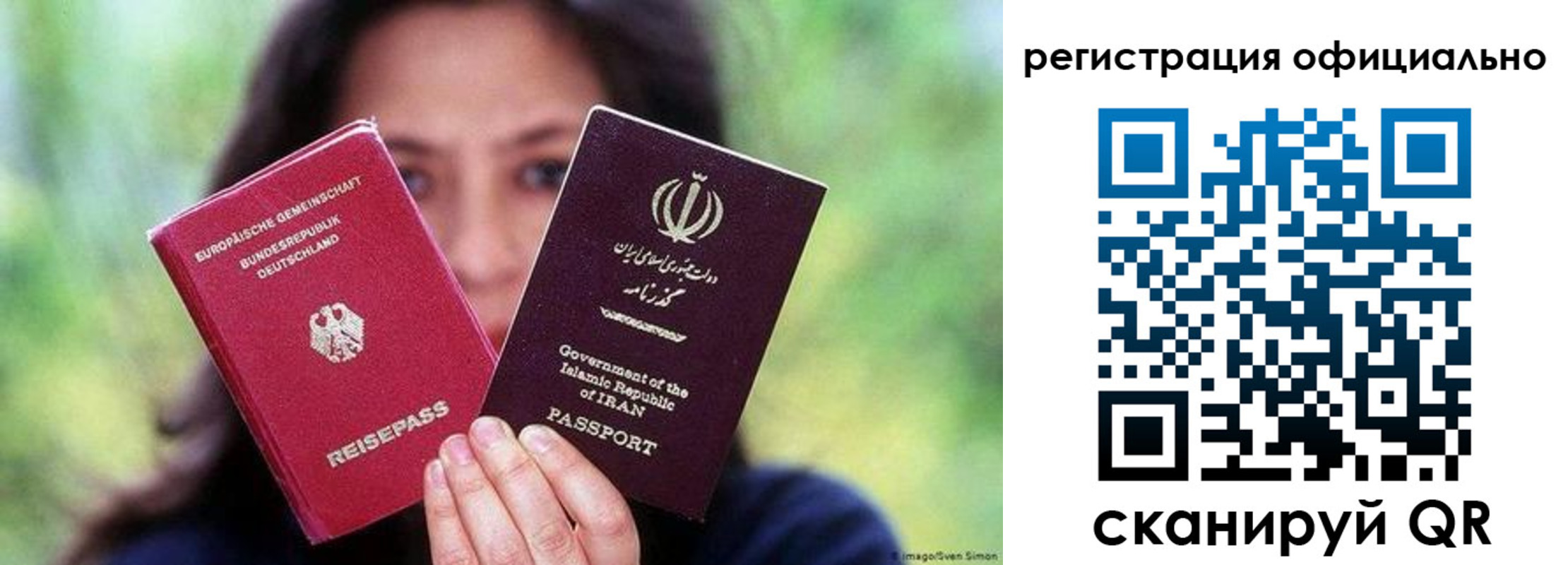 временная регистрация в квартире в Юрге