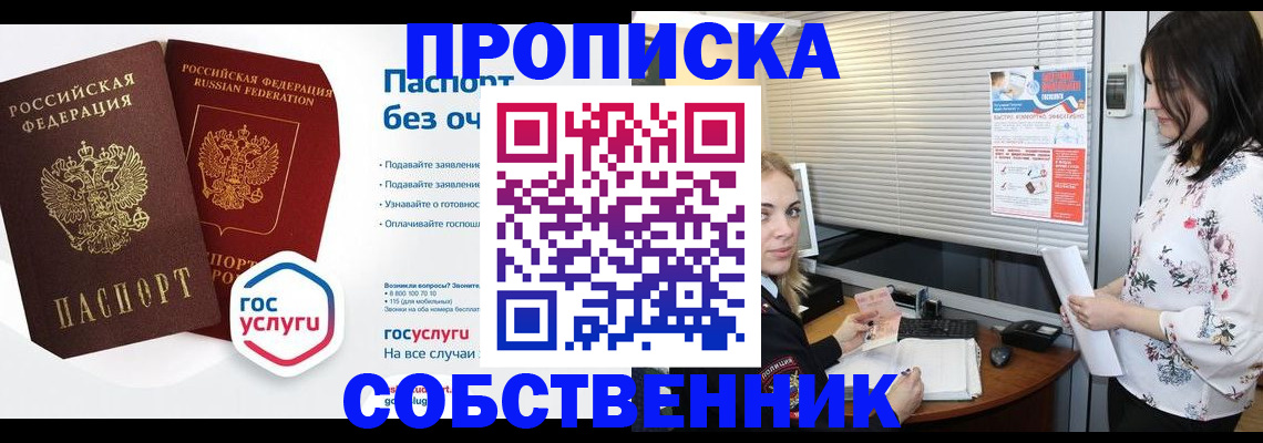форма 3 в Юрге